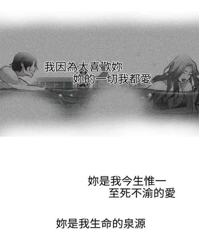 [韩国漫画] 网吧女神 爱情,熟女人妻,巨乳大奶#[19P]-8