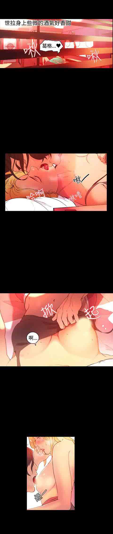 [Manhwa] Internet cafe goddess Love, mature woman, big breasts#[29P]-10