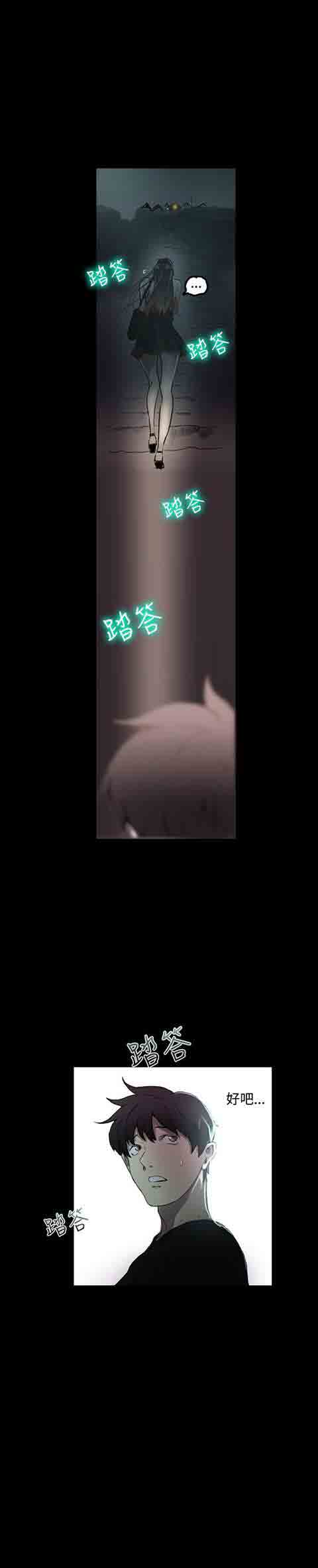 [Manhwa] Internet cafe goddess Love, mature woman, big breasts#[29P]-17