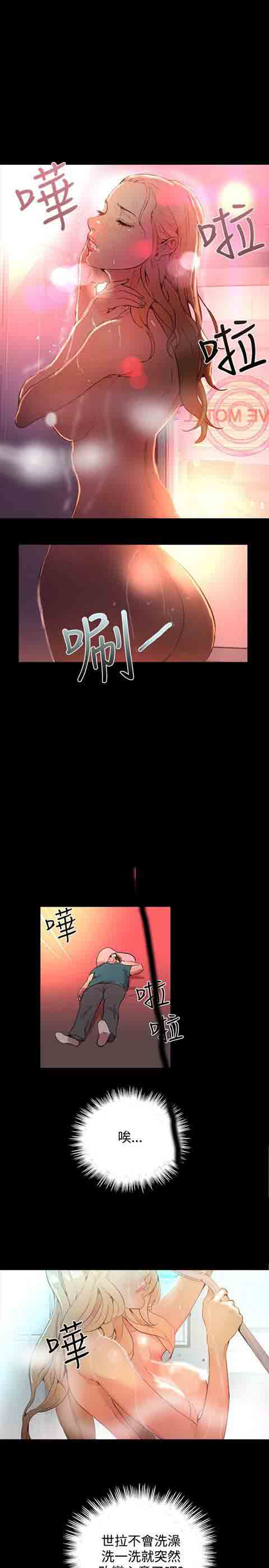 [Manhwa] Internet cafe goddess Love, mature woman, big breasts#[29P]-18