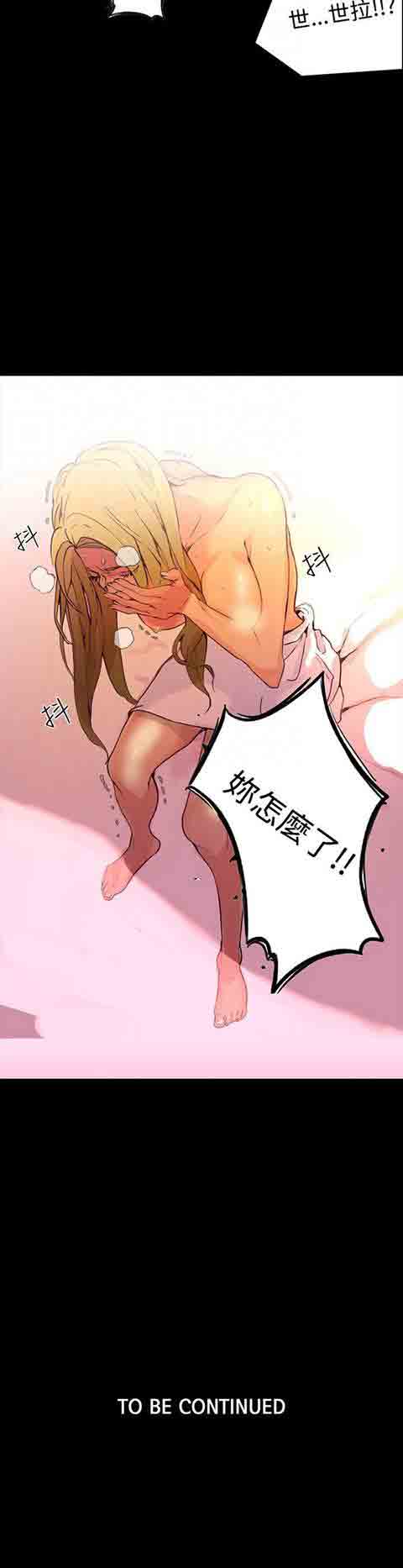 [Manhwa] Internet cafe goddess Love, mature woman, big breasts#[29P]-29