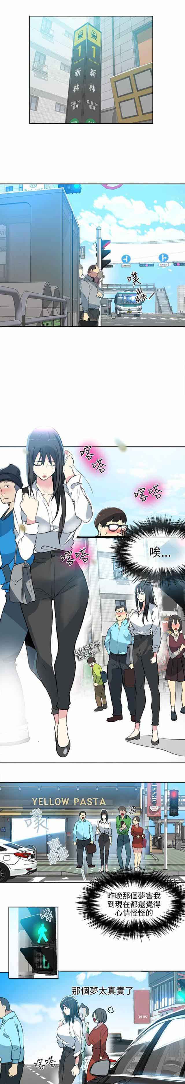 [韩国漫画] 网吧女神 爱情,熟女人妻,巨乳大奶#[16P]-1