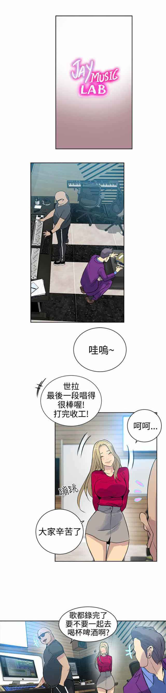 [Manhwa] Internet cafe goddess Love, mature woman, big breasts#[12P]-1