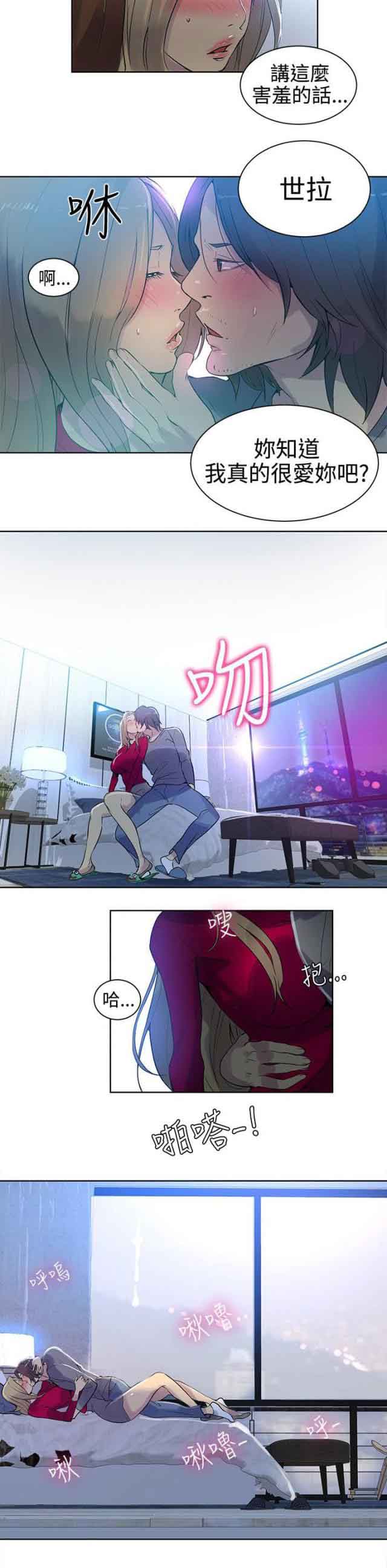 [Manhwa] Internet cafe goddess Love, mature woman, big breasts#[12P]-12