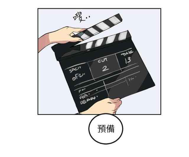 [韩国漫画] 网吧女神 爱情,熟女人妻,巨乳大奶#[15P]-11