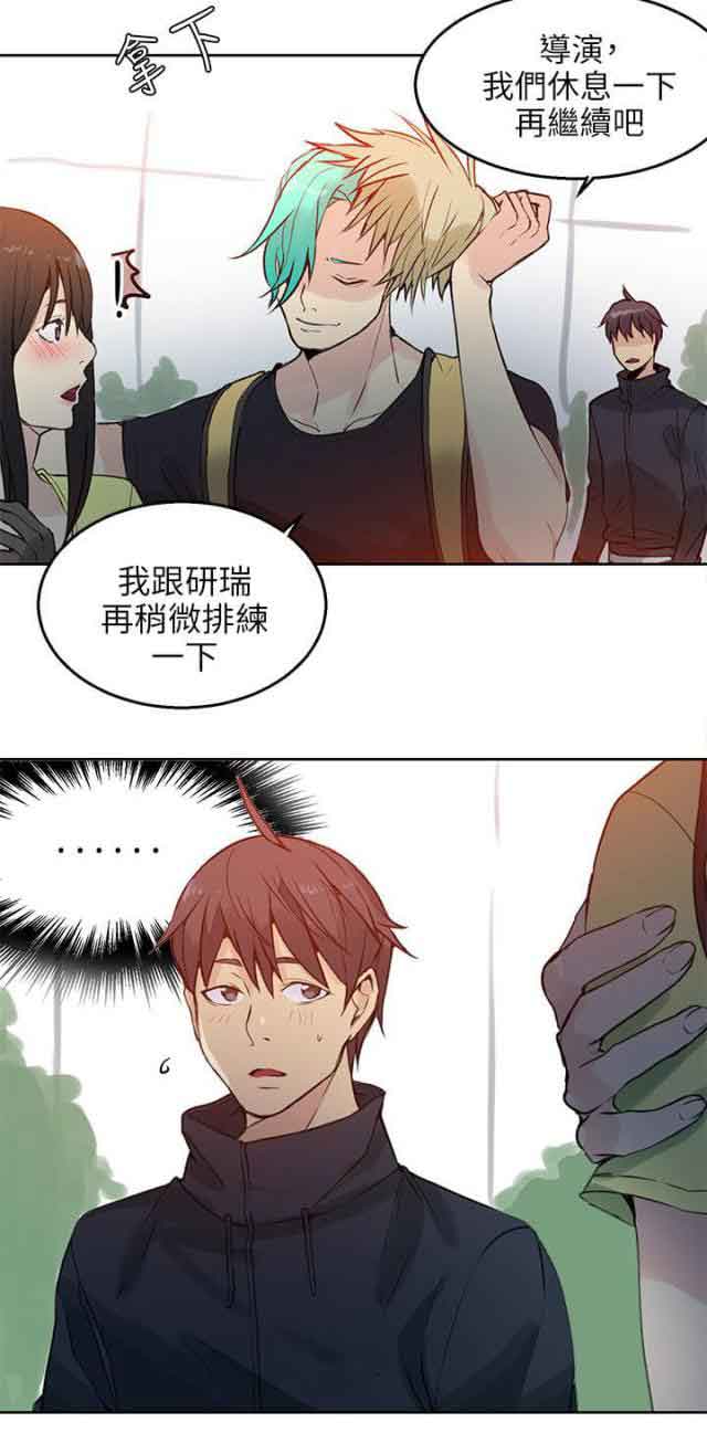 [韩国漫画] 网吧女神 爱情,熟女人妻,巨乳大奶#[15P]-15
