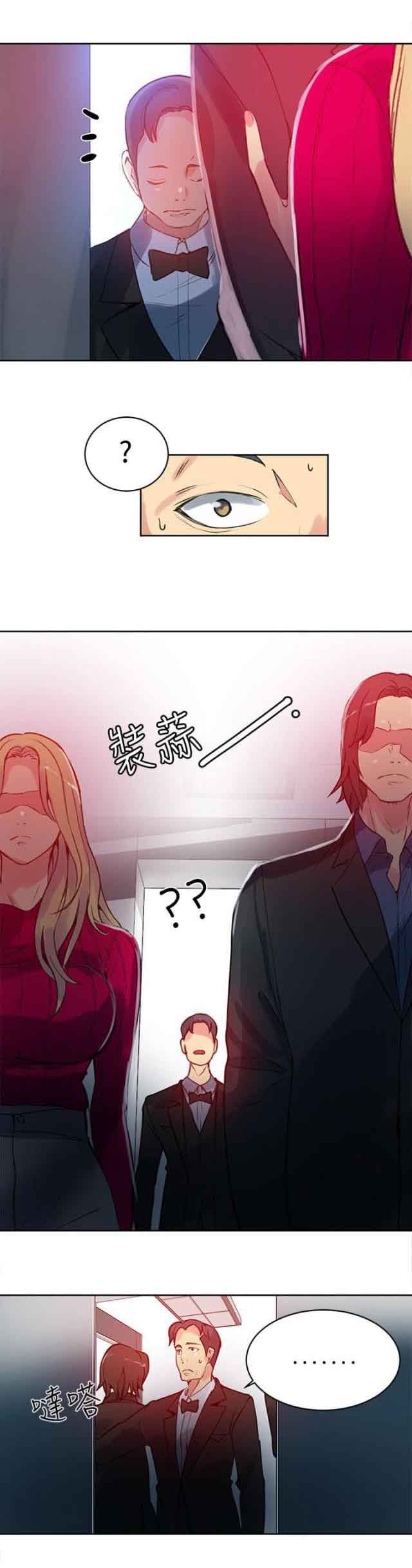 [韩国漫画] 网吧女神 爱情,熟女人妻,巨乳大奶#[15P]-2