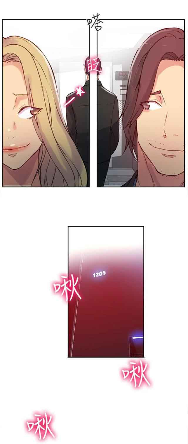 [韩国漫画] 网吧女神 爱情,熟女人妻,巨乳大奶#[15P]-3