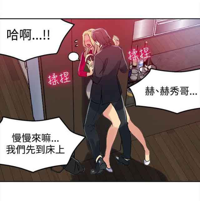 [韩国漫画] 网吧女神 爱情,熟女人妻,巨乳大奶#[15P]-4
