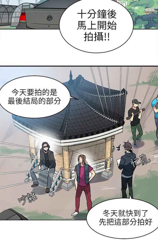 [韩国漫画] 网吧女神 爱情,熟女人妻,巨乳大奶#[15P]-7