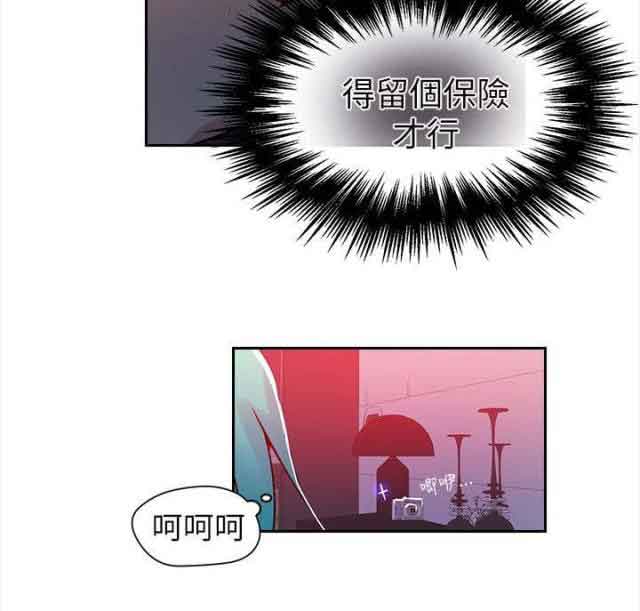 [韩国漫画] 网吧女神 爱情,熟女人妻,巨乳大奶#[18P]-10