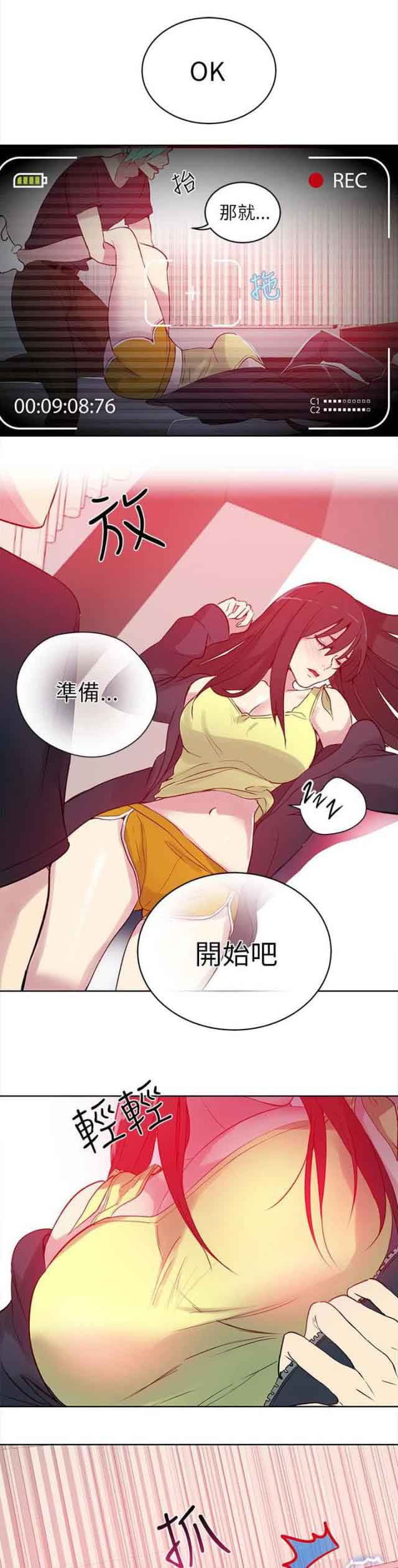 [韩国漫画] 网吧女神 爱情,熟女人妻,巨乳大奶#[18P]-11