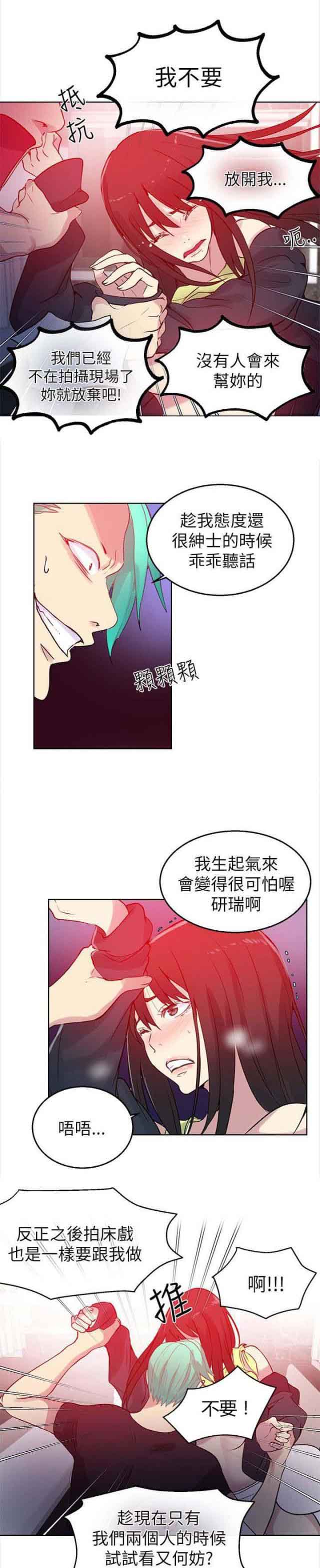 [韩国漫画] 网吧女神 爱情,熟女人妻,巨乳大奶#[18P]-16