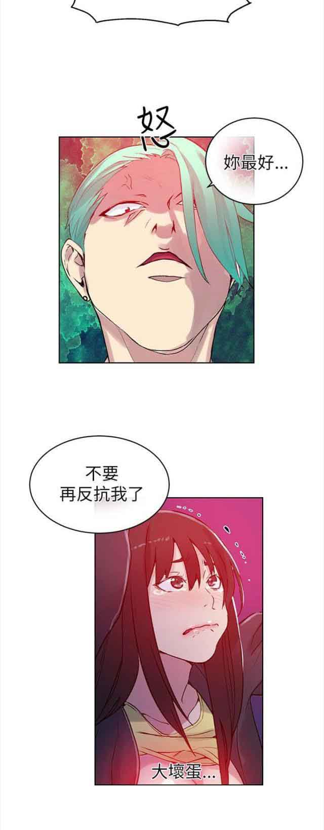 [韩国漫画] 网吧女神 爱情,熟女人妻,巨乳大奶#[18P]-17