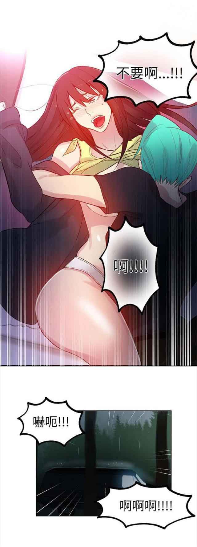 [韩国漫画] 网吧女神 爱情,熟女人妻,巨乳大奶#[18P]-18