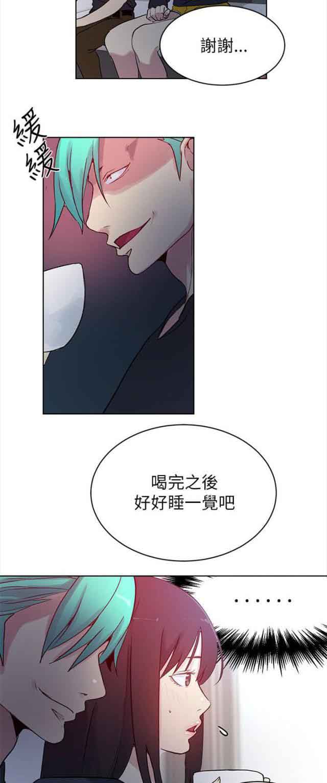 [韩国漫画] 网吧女神 爱情,熟女人妻,巨乳大奶#[18P]-3