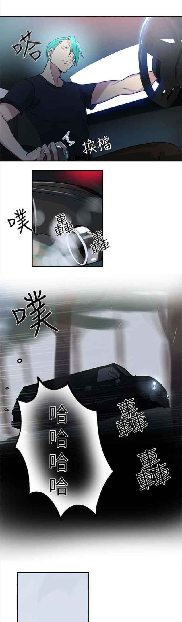 [韩国漫画] 网吧女神 爱情,熟女人妻,巨乳大奶#[18P]-8