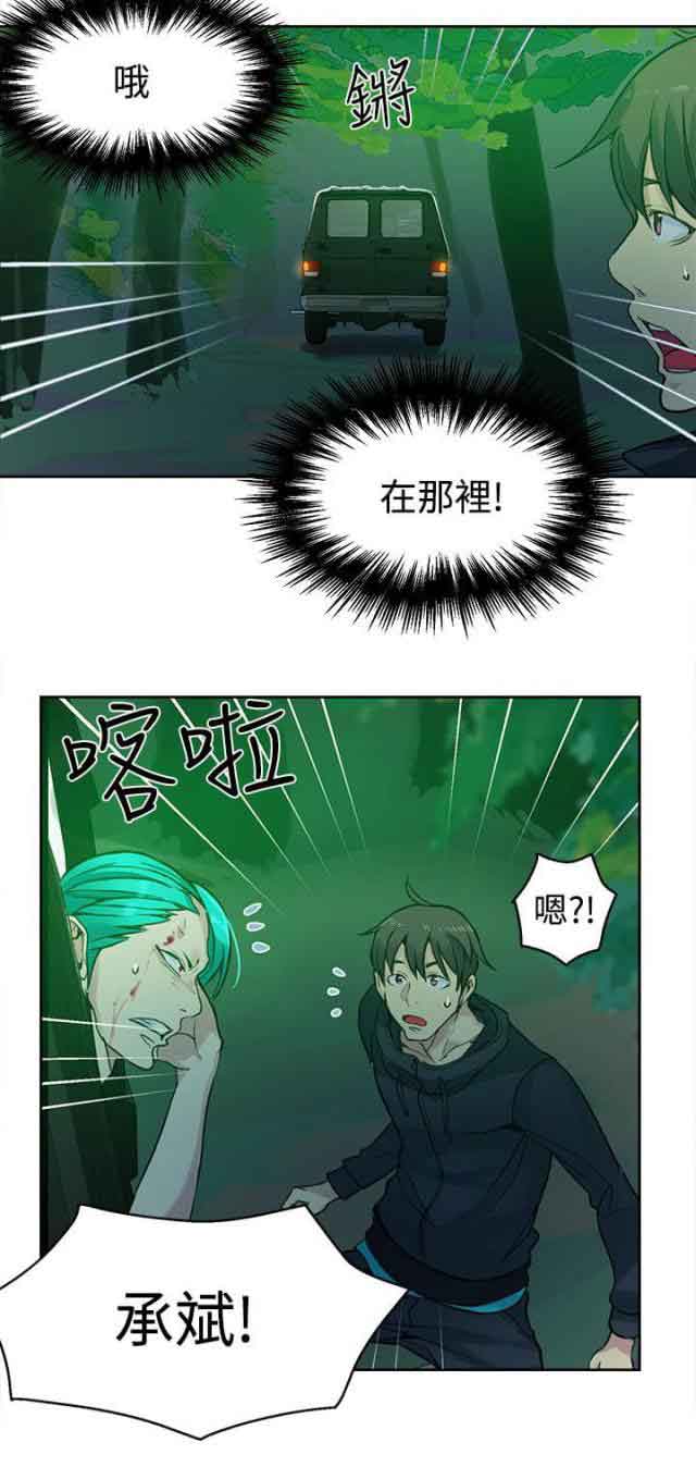 [Manhwa] Internet cafe goddess Love, mature woman, big breasts#[20P]-10