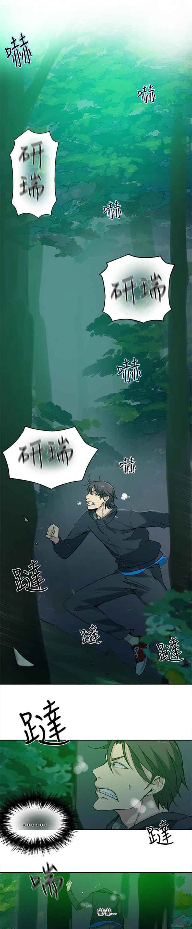 [Manhwa] Internet cafe goddess Love, mature woman, big breasts#[20P]-13