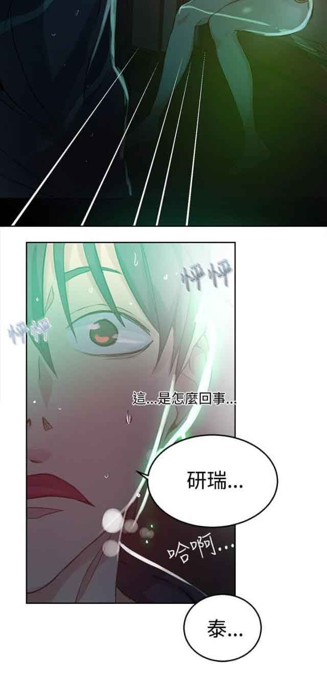 [Manhwa] Internet cafe goddess Love, mature woman, big breasts#[20P]-18