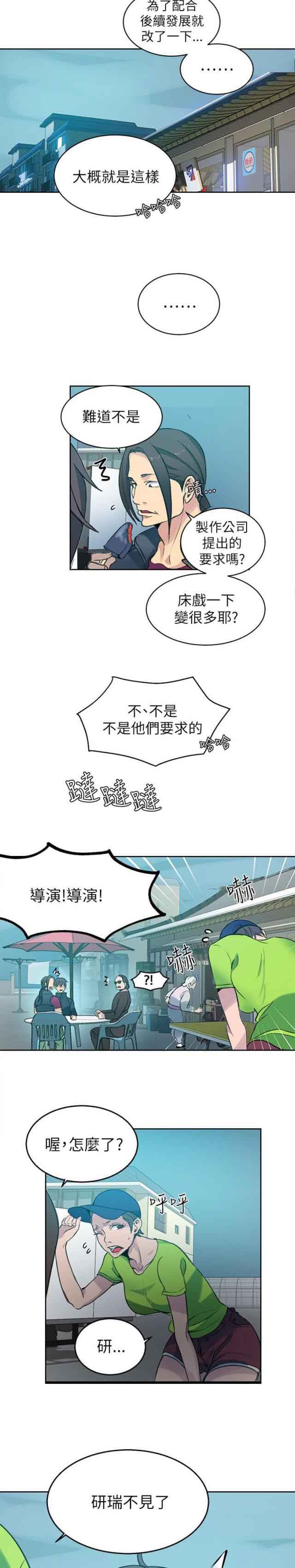 [Manhwa] Internet cafe goddess Love, mature woman, big breasts#[20P]-2