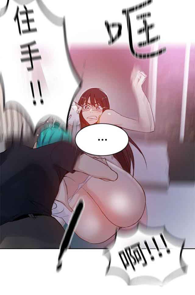 [Manhwa] Internet cafe goddess Love, mature woman, big breasts#[20P]-6
