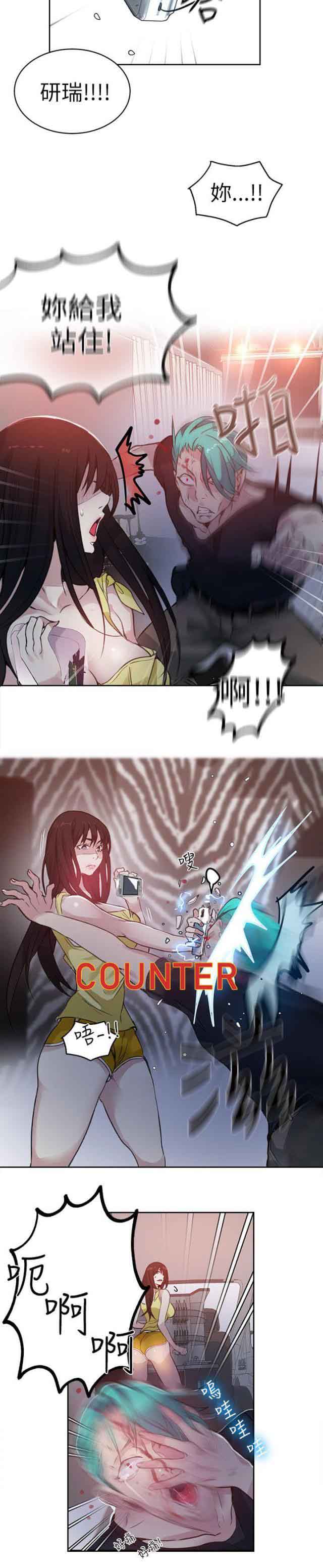 [Manhwa] Internet cafe goddess Love, mature woman, big breasts#[20P]-8