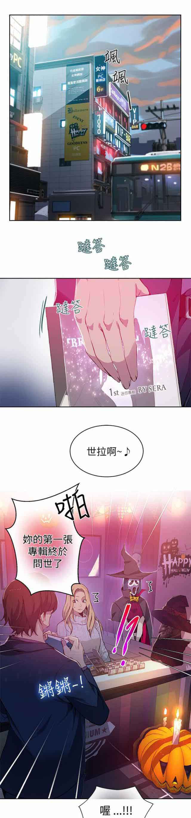 [韩国漫画] 网吧女神 爱情,熟女人妻,巨乳大奶#[18P]-1