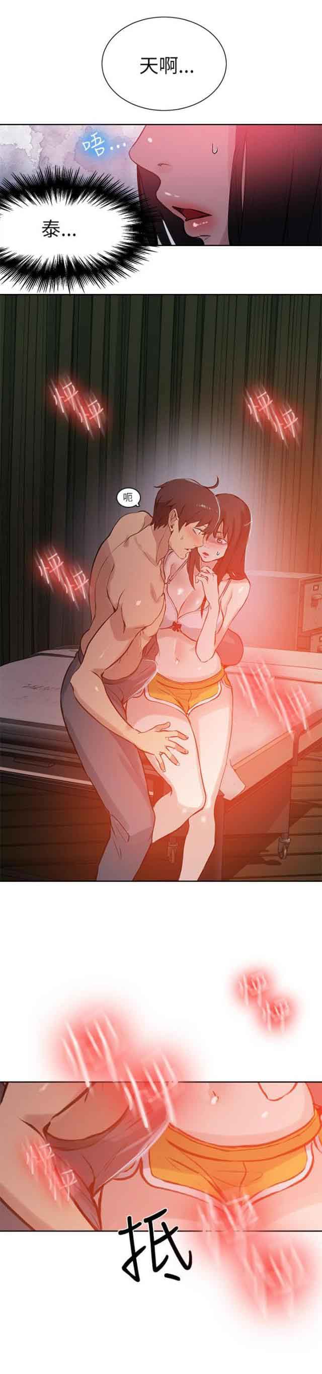 [韩国漫画] 网吧女神 爱情,熟女人妻,巨乳大奶#[18P]-17
