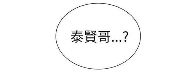 [韩国漫画] 网吧女神 爱情,熟女人妻,巨乳大奶#[18P]-18