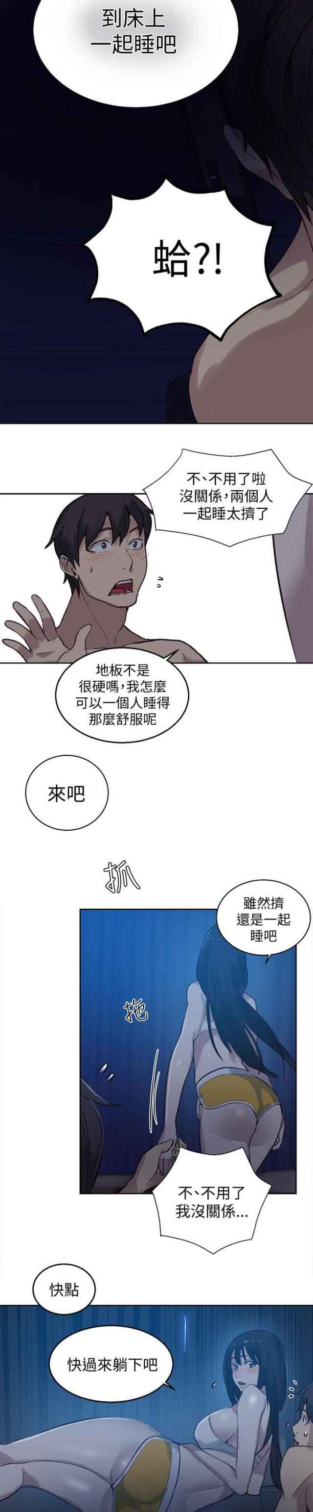 [Manhwa] Internet cafe goddess Love, mature woman, big breasts#[17P]-10