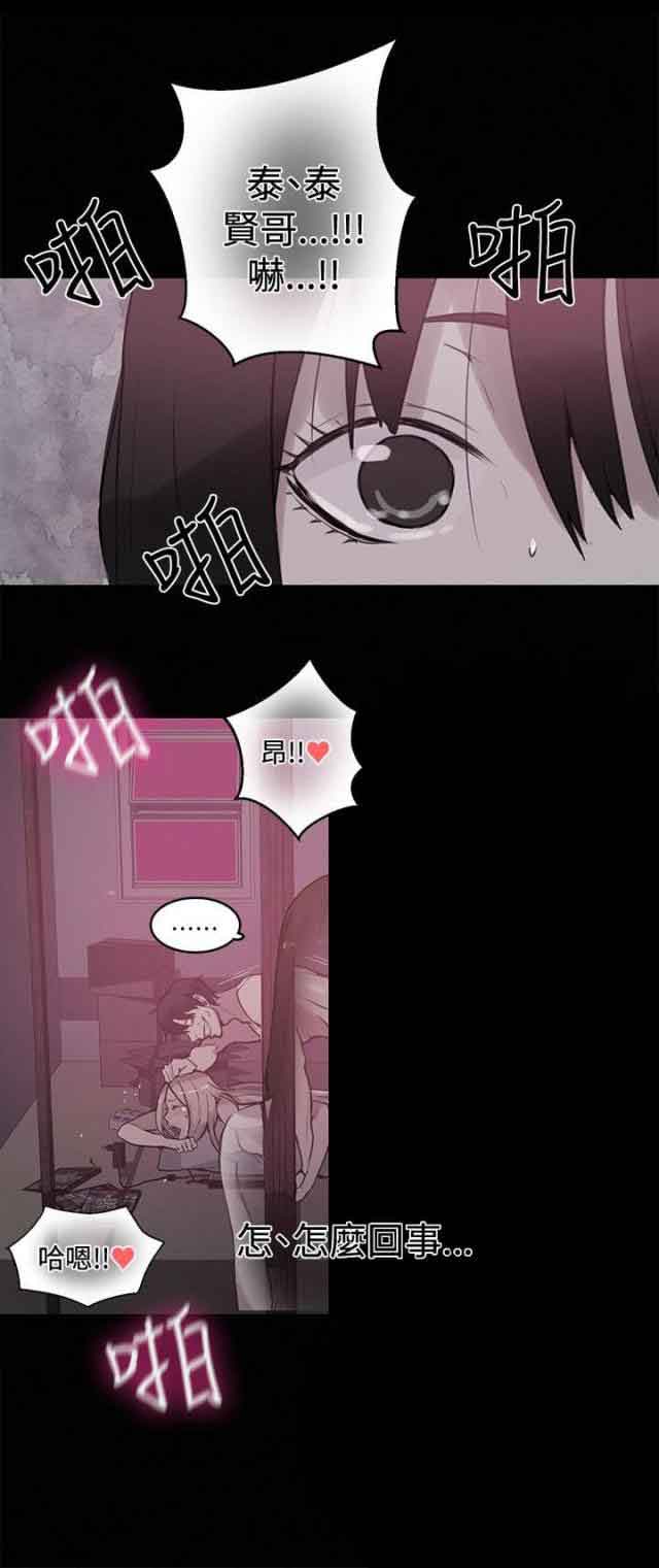 [Manhwa] Internet cafe goddess Love, mature woman, big breasts#[17P]-4