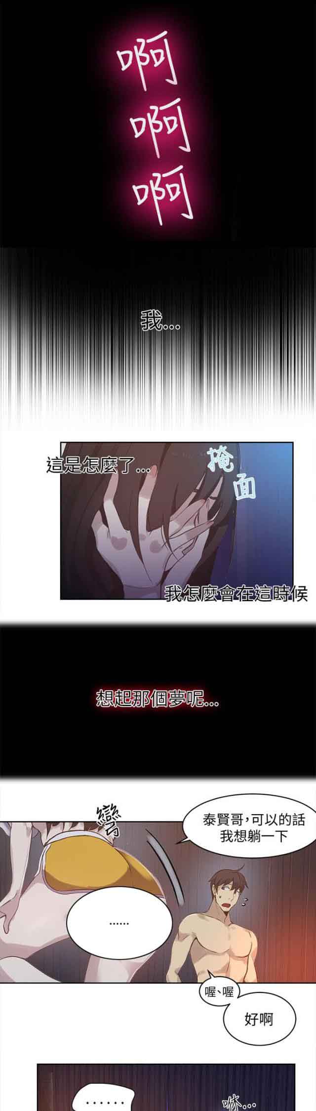 [Manhwa] Internet cafe goddess Love, mature woman, big breasts#[17P]-5