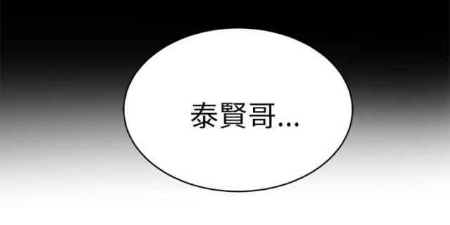 [韩国漫画] 网吧女神 爱情,熟女人妻,巨乳大奶#[12P]-12