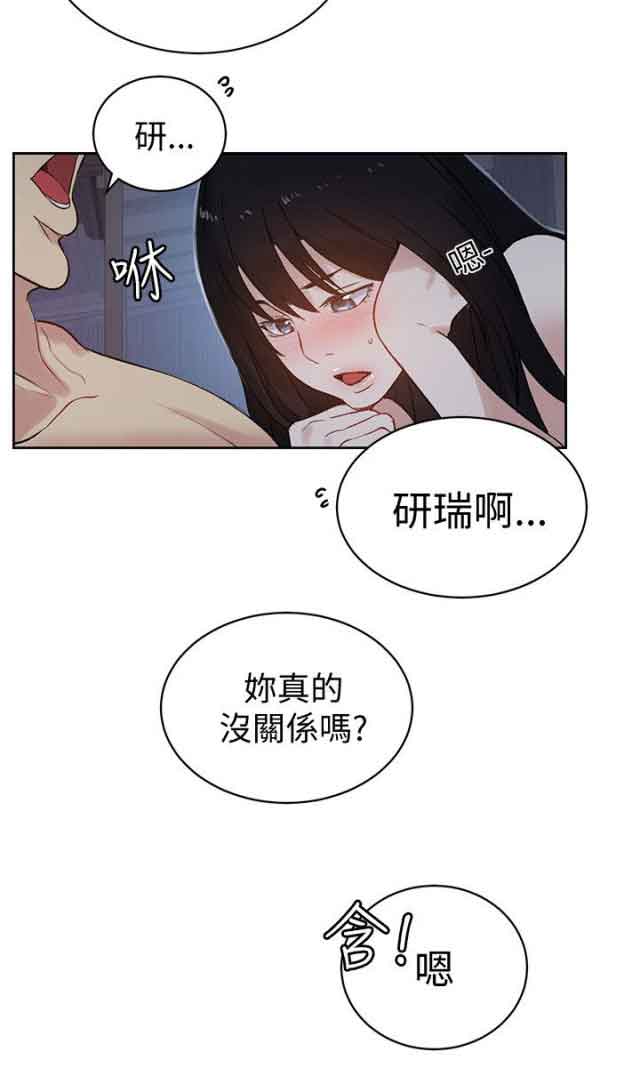 [韩国漫画] 网吧女神 爱情,熟女人妻,巨乳大奶#[12P]-3