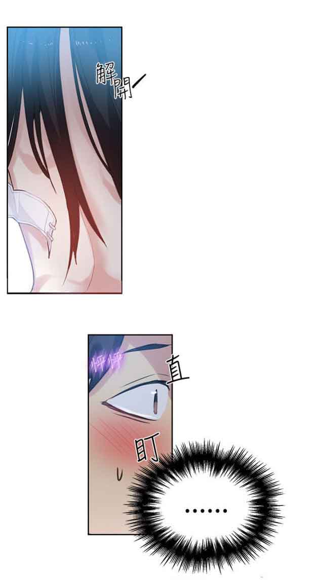 [韩国漫画] 网吧女神 爱情,熟女人妻,巨乳大奶#[12P]-6