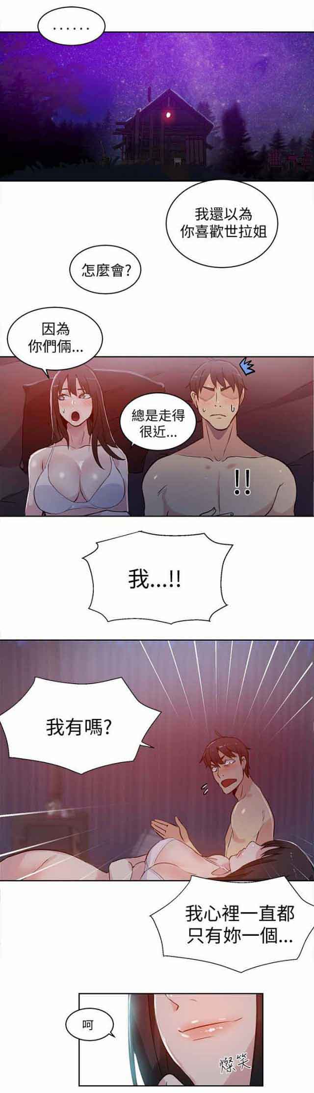 [Manhwa] Internet cafe goddess Love, mature woman, big breasts#[16P]-1