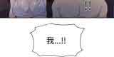[Manhwa] Internet cafe goddess Love, mature woman, big breasts#[16P]-2