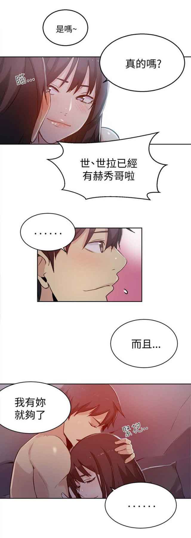 [Manhwa] Internet cafe goddess Love, mature woman, big breasts#[16P]-3