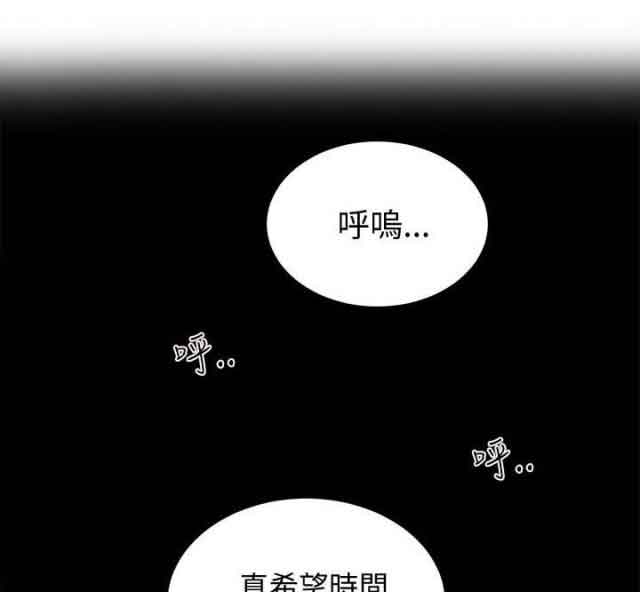 [Manhwa] Internet cafe goddess Love, mature woman, big breasts#[16P]-4