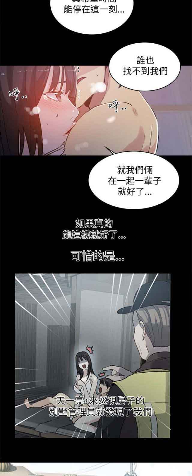 [Manhwa] Internet cafe goddess Love, mature woman, big breasts#[16P]-5