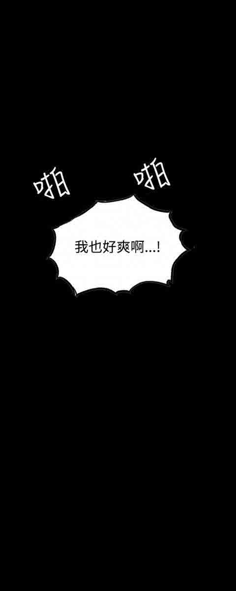 [Manhwa] Internet cafe goddess Love, mature woman, big breasts#[28P]-15