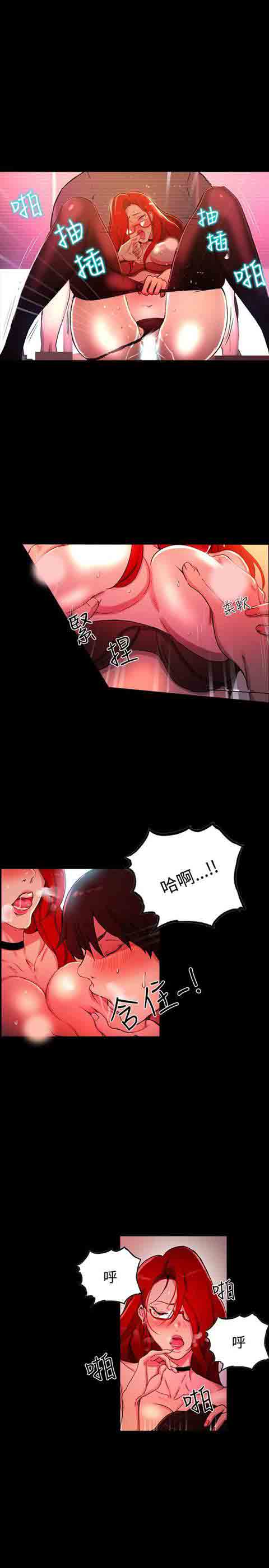 [Manhwa] Internet cafe goddess Love, mature woman, big breasts#[28P]-17