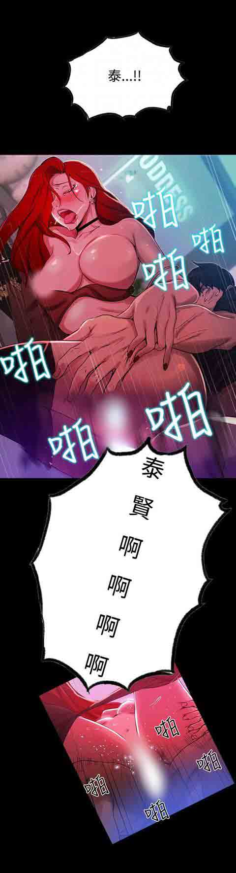[Manhwa] Internet cafe goddess Love, mature woman, big breasts#[28P]-20
