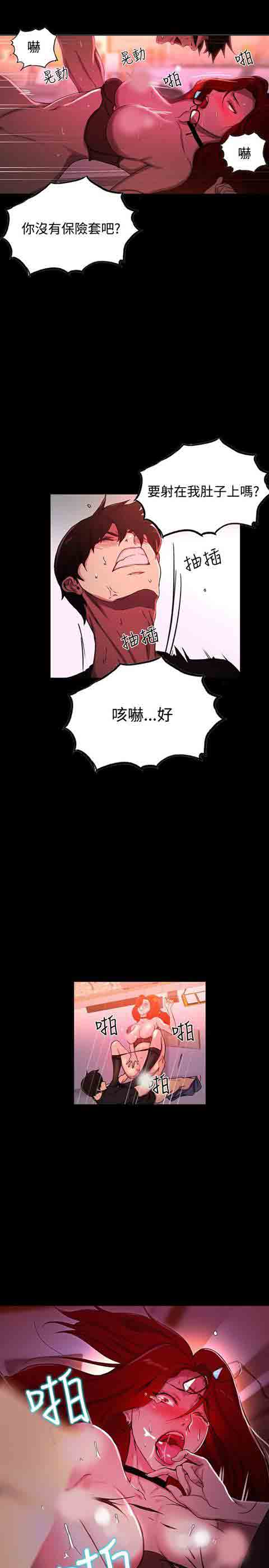 [Manhwa] Internet cafe goddess Love, mature woman, big breasts#[28P]-22