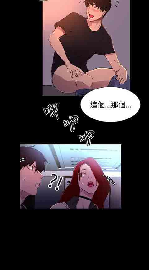 [Manhwa] Internet cafe goddess Love, mature woman, big breasts#[28P]-27