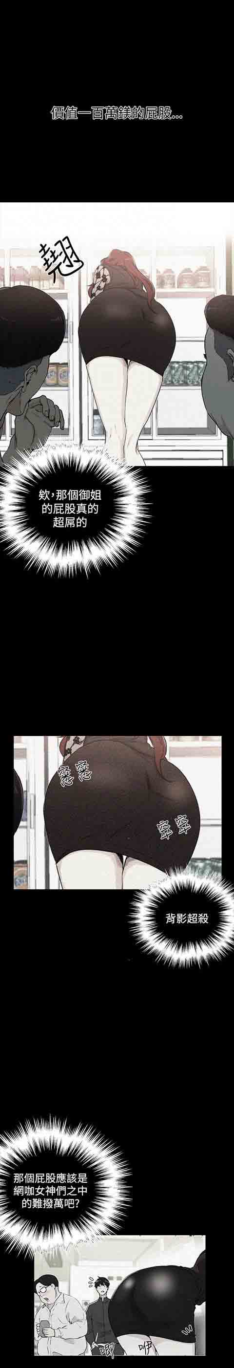 [Manhwa] Internet cafe goddess Love, mature woman, big breasts#[28P]-6