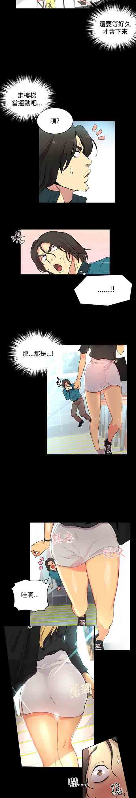 [Manhwa] Internet cafe goddess Love, mature woman, big breasts#[19P]-16