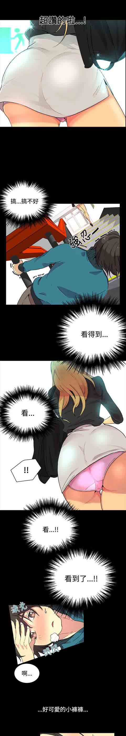[Manhwa] Internet cafe goddess Love, mature woman, big breasts#[19P]-17