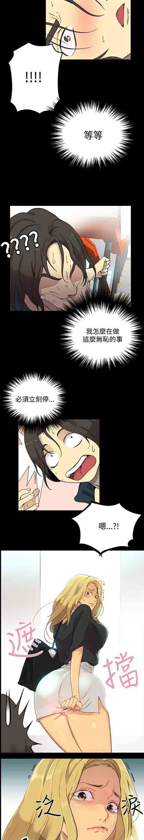 [Manhwa] Internet cafe goddess Love, mature woman, big breasts#[19P]-18